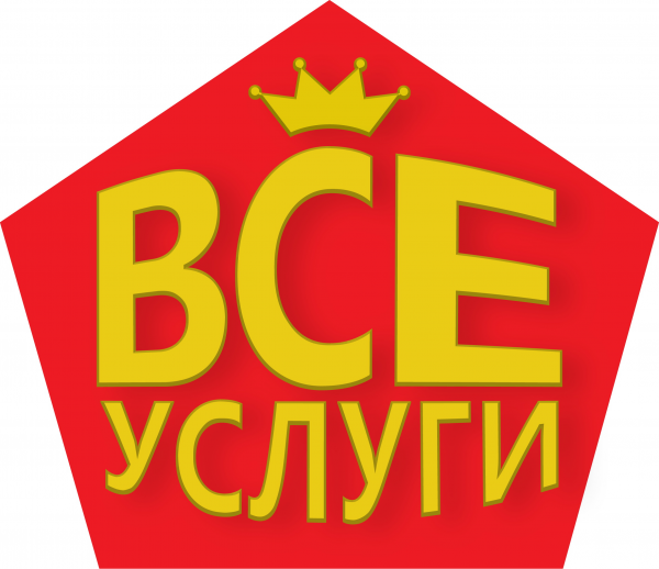 Логотип компании Все услуги