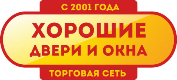 Логотип компании ХОРОШИЕ двери и окна