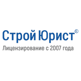Логотип компании СтройЮрист Первоуральск