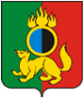 Логотип компании Администрация городского округа Первоуральск