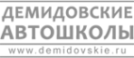 Логотип компании Демидовская