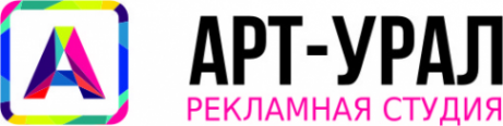 Логотип компании АРТ-Урал