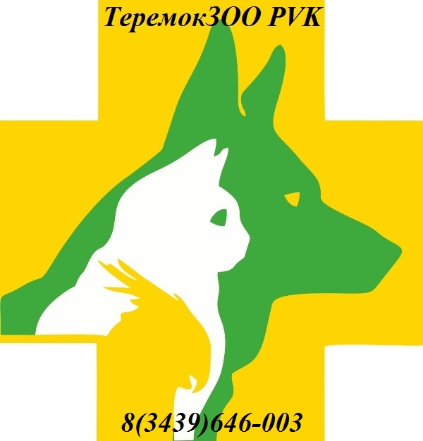 Логотип компании ТеремокЗОО